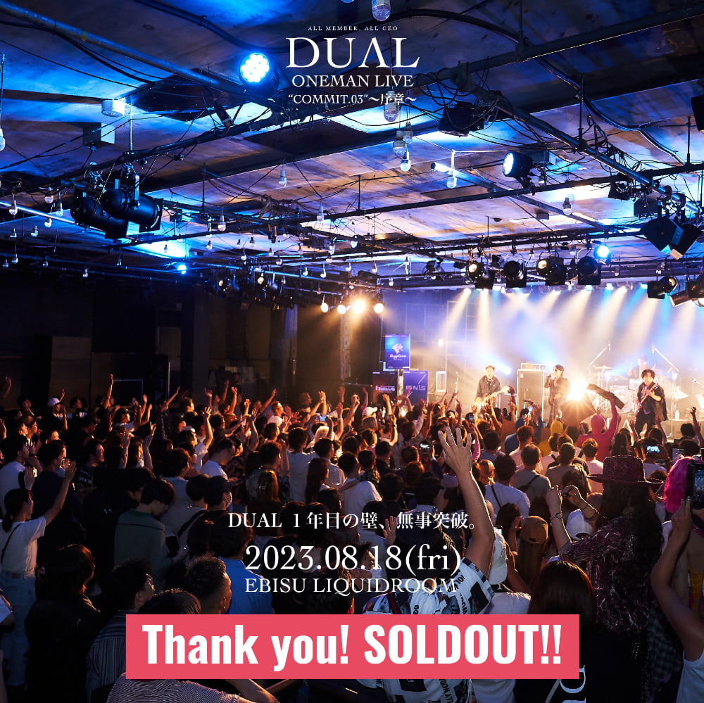 dual 2023/08/18 Thank you! SOLDOUT!!